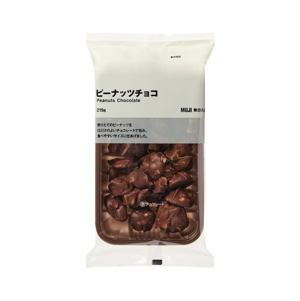 Muji Peanuts Chocolate