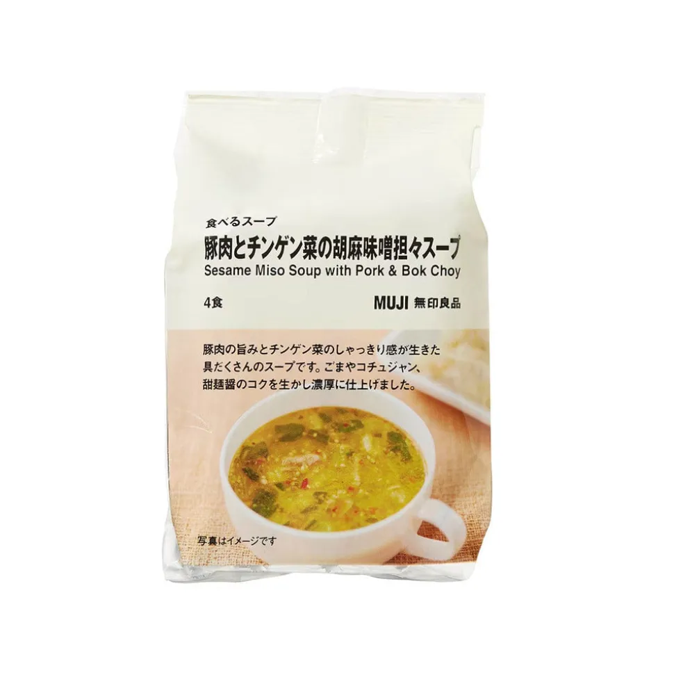 Muji Sesame Miso Soup with Pork and Bok Choy