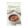 Muji Spicy Roasted Chicken Curry