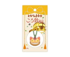My Neighbor Totoro Keychain Bell: Cat Bus