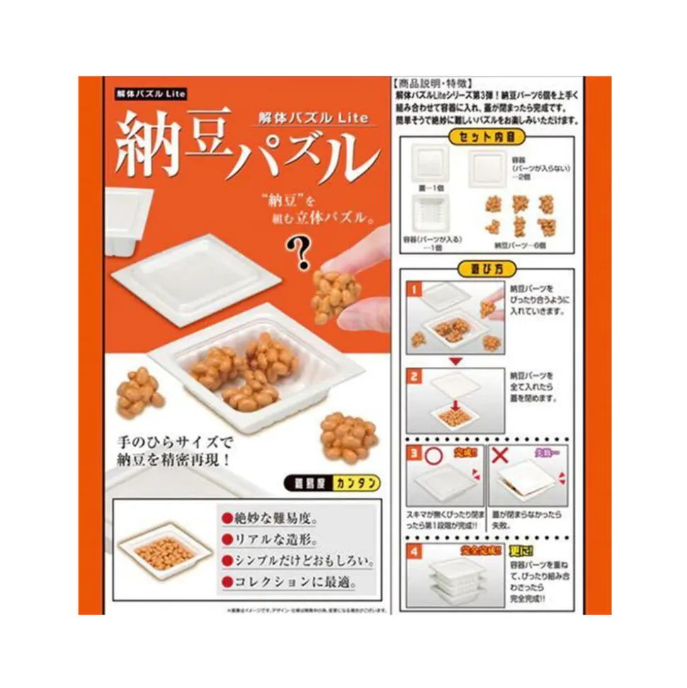Natto Puzzle