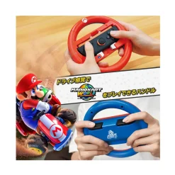 Nintendo Mario Cart World Joy Con Steering Wheel