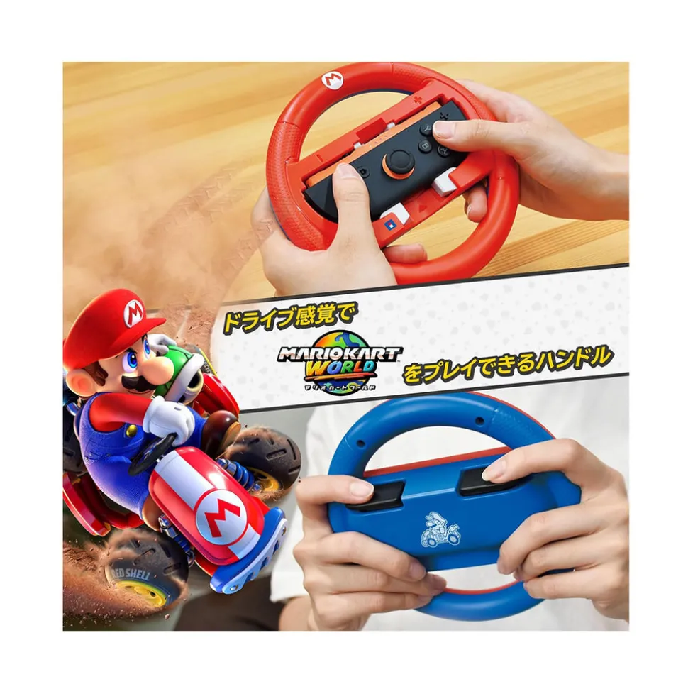 Nintendo Mario Cart World Joy Con Steering Wheel