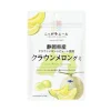 Nippon Ale Gummy Crown Melon