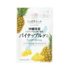 Nippon Ale Gummy Pineapple