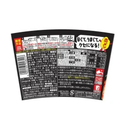 Nissin Foods Honō Meshi Spicy Delicious Yukkejang