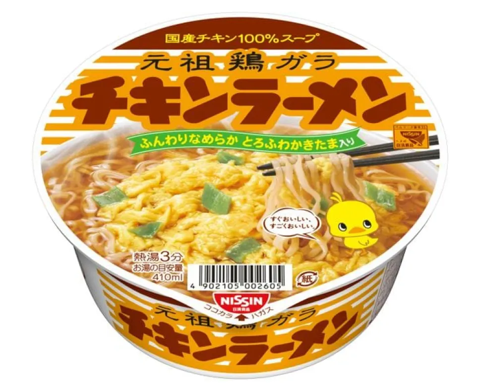 Nissin Original Chicken Ramen