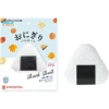 Onigiri Bath Bomb