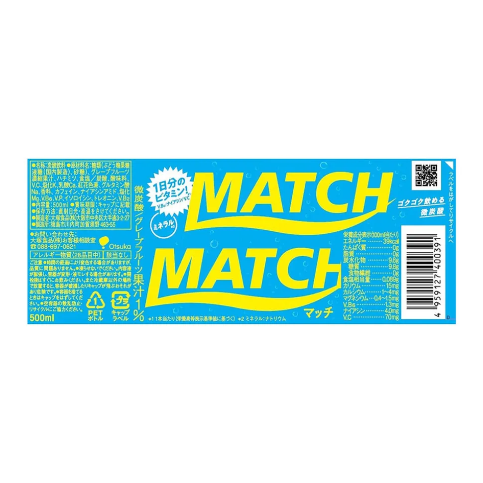 Otsuka Foods Match