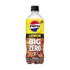 Pepsi Zero Lemon