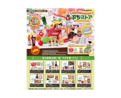 Petit Store Blind Box