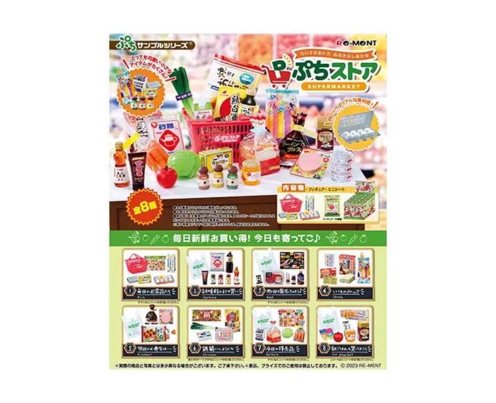 Petit Store Blind Box