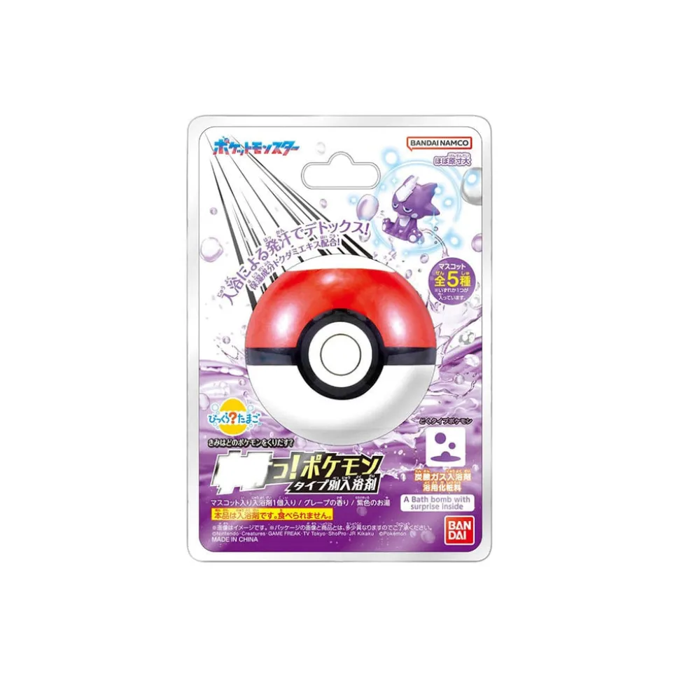 Pokemon Bath Bomb Poison Type