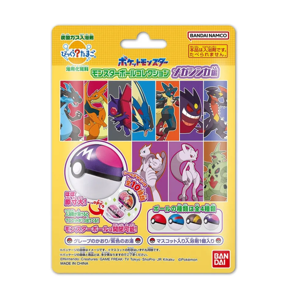 Pokemon Bikkura Tamago Bath Bomb Salt Collection 13
