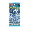 Pokemon Cards Expansion Pack: Snow Hazard