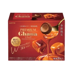 Premium Ghana Truffle Caramel Marriage