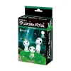Princess Mononoke Crystal Puzzle: Kodama