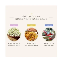 Rimtae Blooming Flower Tea Gift Set