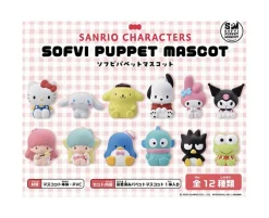 Sanrio Characters Soft Vinyl Puppet Mascot
