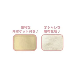 Sanrio Onigiri Canvas Mini Tote Bag: Pochacco