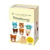 SAN-X Rilakkuma Vol. 2 Nanoblock Blind Box