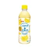 Soft Banana Milk Drink