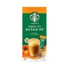 Starbucks Premium Caramel Latte