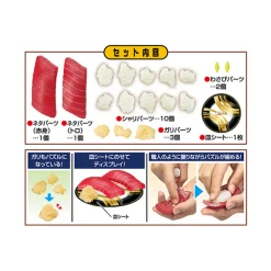 Sushi Puzzle