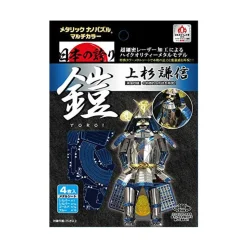 Tenyo Metallic Puzzle Armor: Uesugi Kenshin