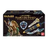 The Legend of Zelda Weapon Candy Collection Blind Box: Full Set