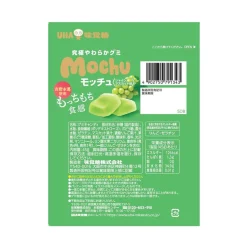 UHA Mochu Shine Muscat